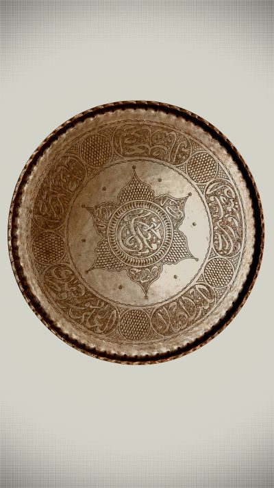 صينية نحاسية محفورة — شرق أوسطية