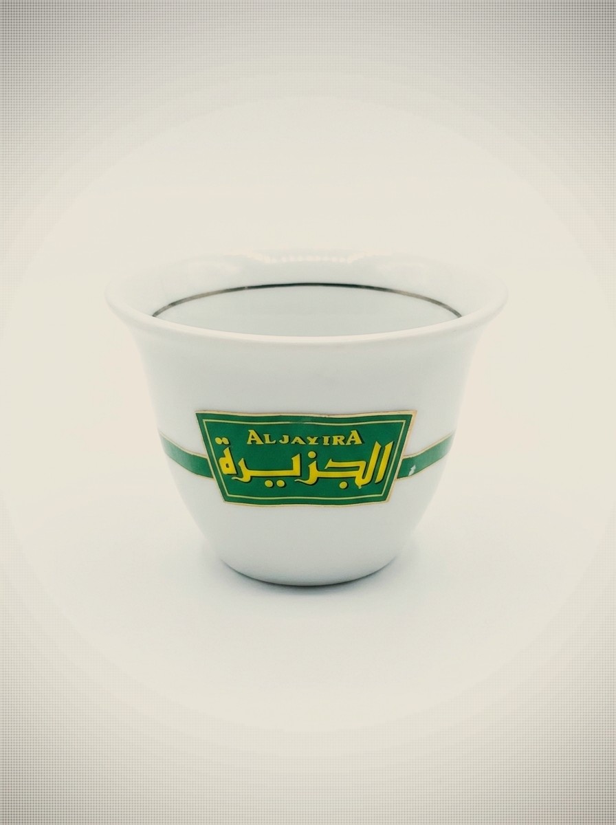 Set of Vintage Al Jazeera Arabic Coffee Cups